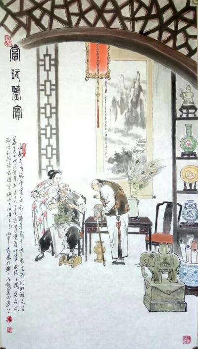 窦世魁日记-窦世魁国画鉴赏系列之《赏玩鉴宝》【图1】