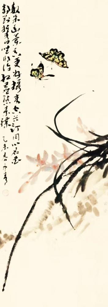 田革祥日记-《梅》、《兰》 国画两幅 养身养性 祝大家周末愉快【图2】