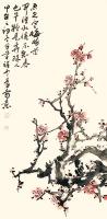 艺术家田革祥日记:《梅》、《兰》 国画两幅 养身养性 祝大家周末愉快【图0】