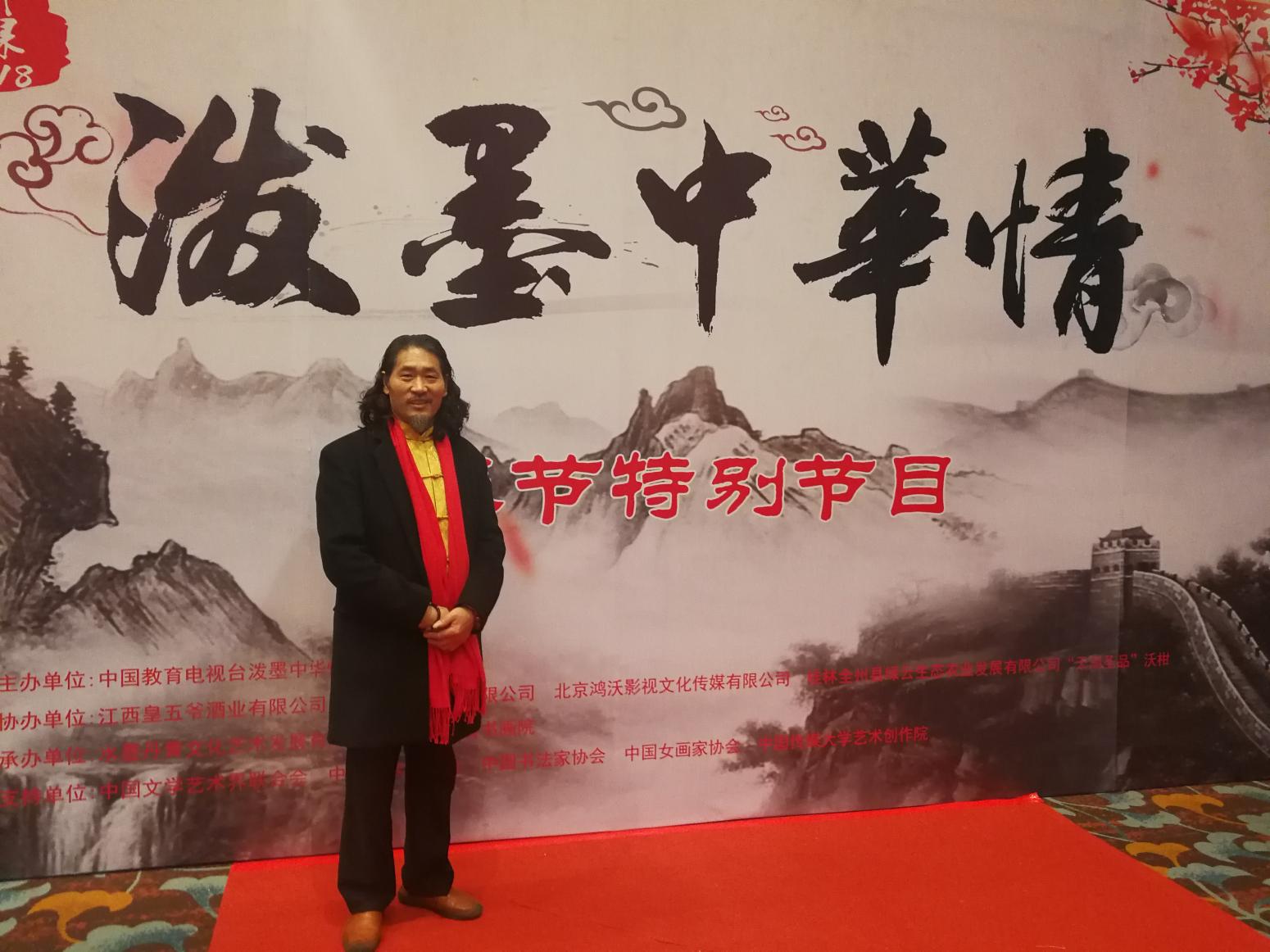 胡宝成国画作品《江南秋韵》