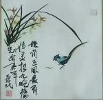 陈爱民日志-陈爱民，小作四幅 ，水墨，喜欢的亲们可以联系我，相互交流学习【图4】