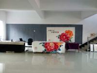 艺术家李牧收藏:定制国画牡丹《才智人生兴业有道》完成！谢谢朋友支持！李牧【图2】