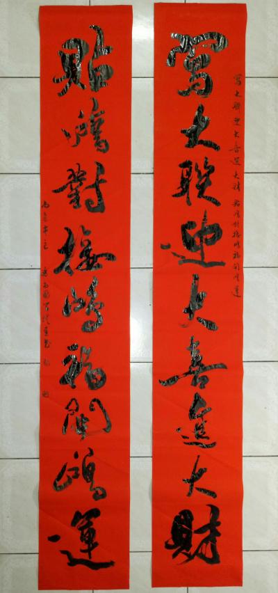 张尚国日记-走进新时代！
迎接新春喜！
撰写新年联！
惠民写春联！

【图2】