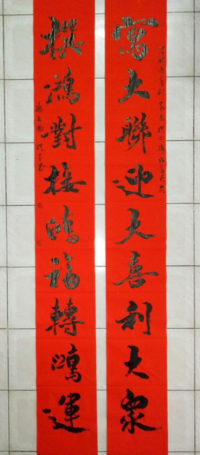 张尚国日记-走进新时代！
迎接新春喜！
撰写新年联！
惠民写春联！

【图5】