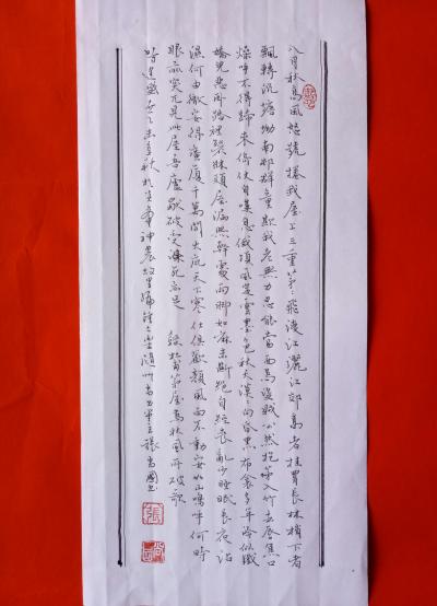 张尚国日记-走进新时代！
迎接新春喜！
撰写新年联！
惠民写春联！

【图10】