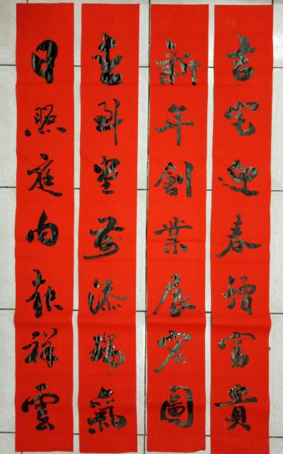 张尚国日记-走进新时代！
迎接新春喜！
撰写新年联！
惠民写春联！

【图12】