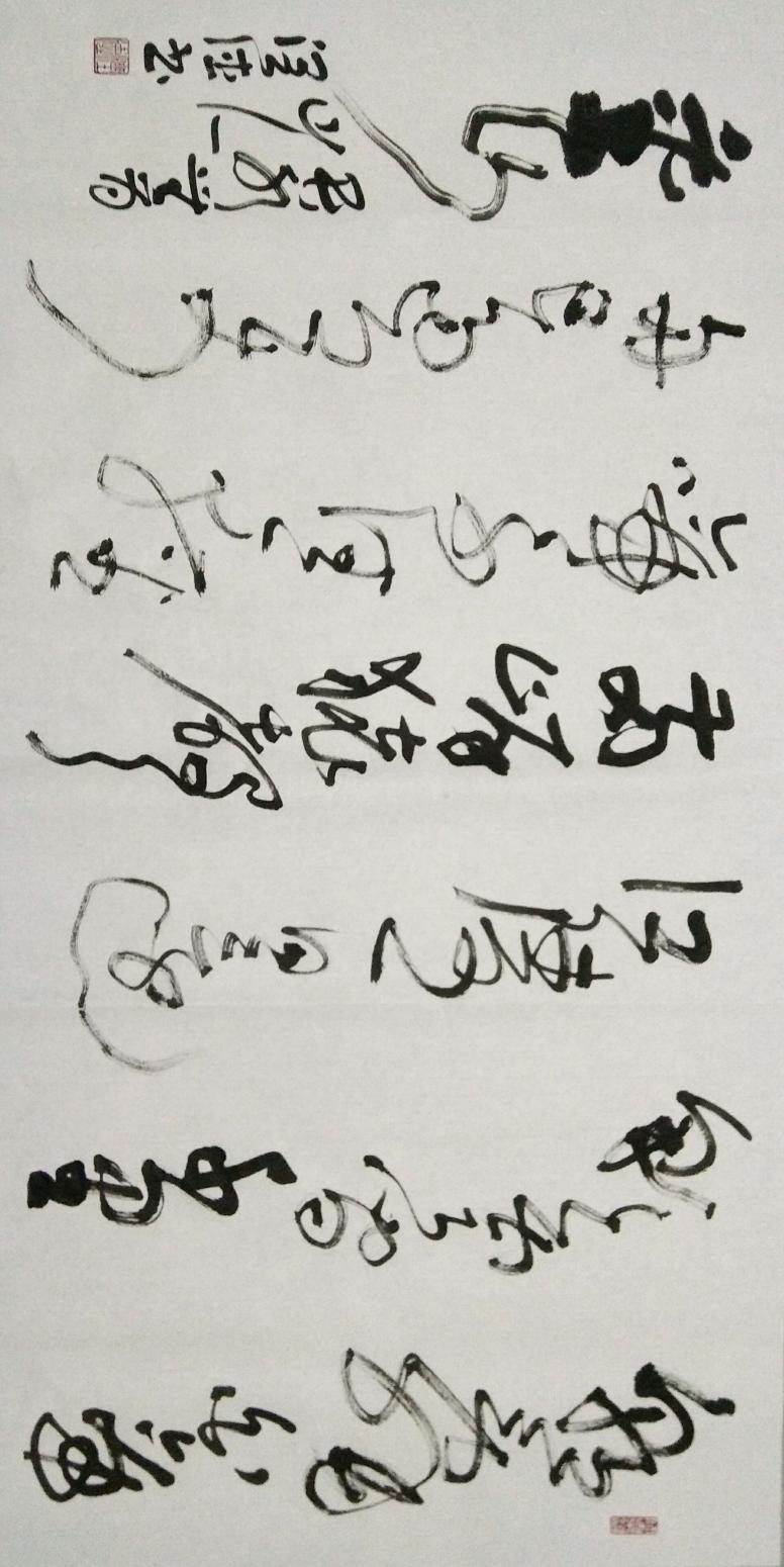 胡小炜（润德）书法作品《朝辞》