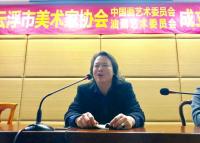 艺术家叶仲桥生活:昨天黄道吉日，云浮市美协国画和油画专委会的成立、市美协艺术培【图0】