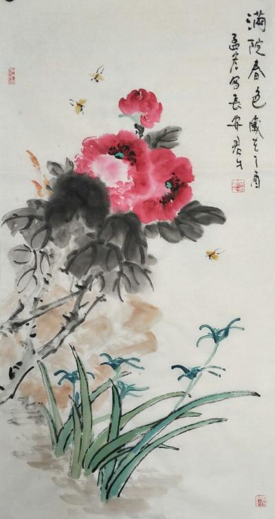 田君才日记-【图2】