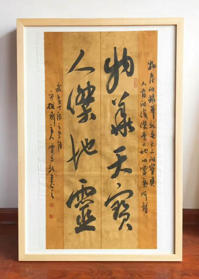 贾立新日记-【物華天寶、人傑地靈】：物產的精華，就是天上的寶貝. 人間的俊傑是大地的靈氣所鍾【图1】