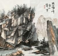 艺术家张祖坤日记:汉字和国画,首先是一种文化,对于一个民族来说,文字和国画更是【图0】