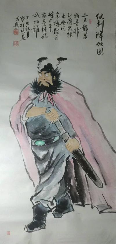 于顺生日记-宣纸烙画钟馗图，达摩祖师图敬请各位老师和朋友们斧正！
作品介绍：这几幅钟馗图和【图3】