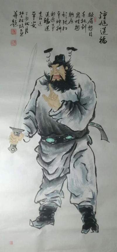 于顺生日记-宣纸烙画钟馗图，达摩祖师图敬请各位老师和朋友们斧正！
作品介绍：这几幅钟馗图和【图6】