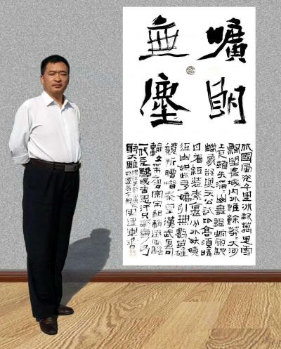 周建军日记-冰冻三尺，非一日之寒。周建军书法作品三幅 请大家扶正 多提宝贵意见【图3】