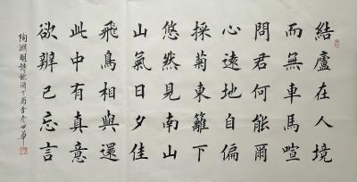 陈世华荣誉-【图1】