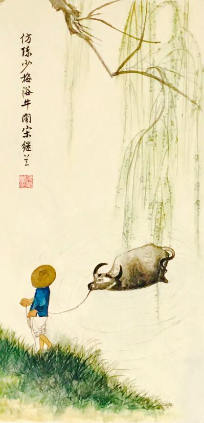 宋继兰日记-词《长相思》

作者：宋继兰

长相思，
愁断肠，
相思路上泪两行；【图2】