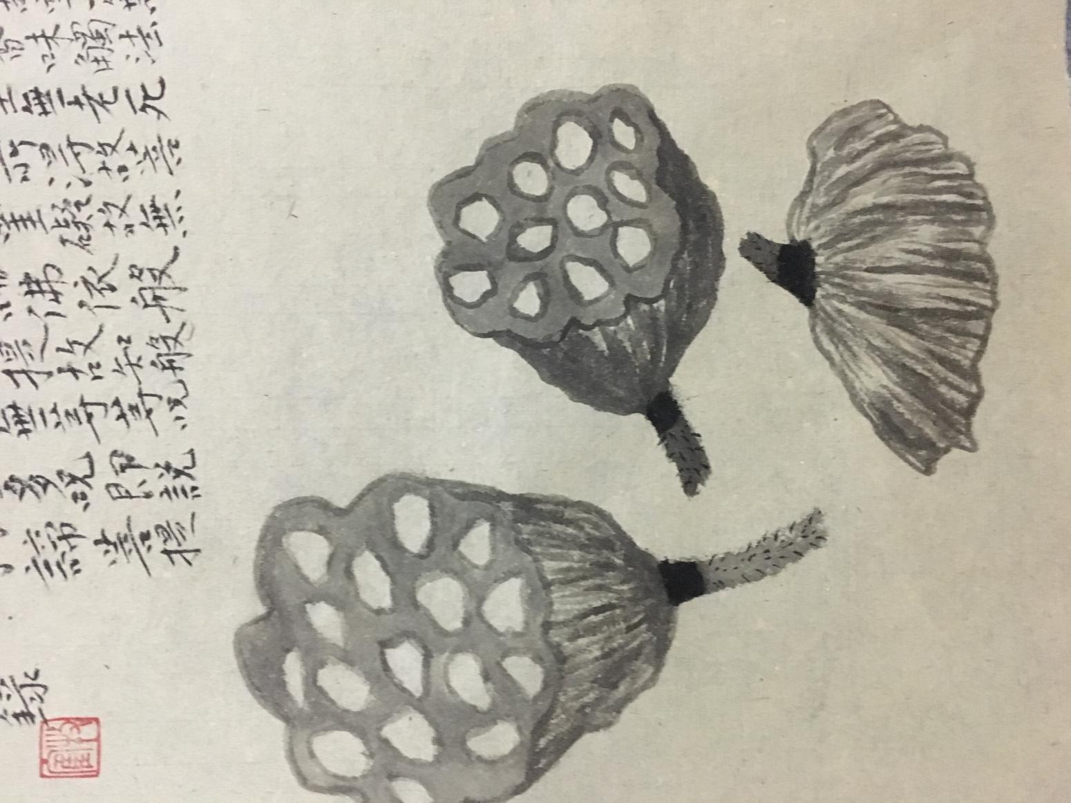 王永国画作品《清供》【图0】