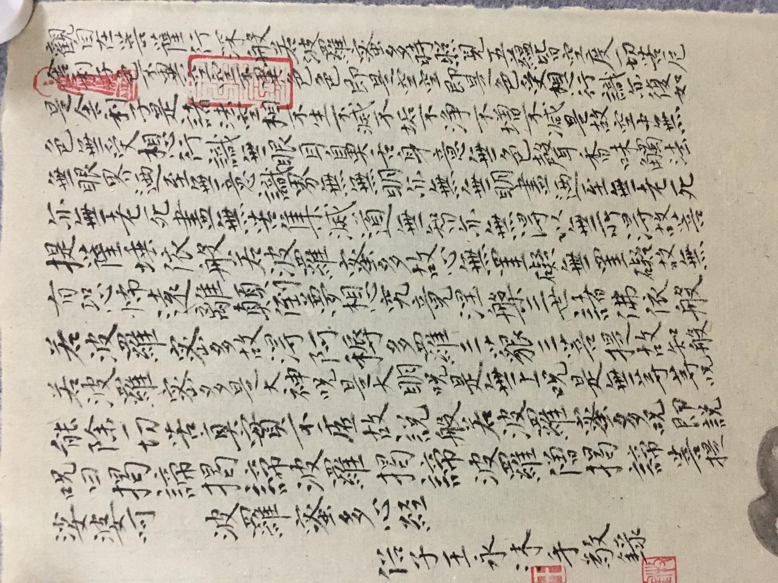 王永国画作品《清供》【图1】