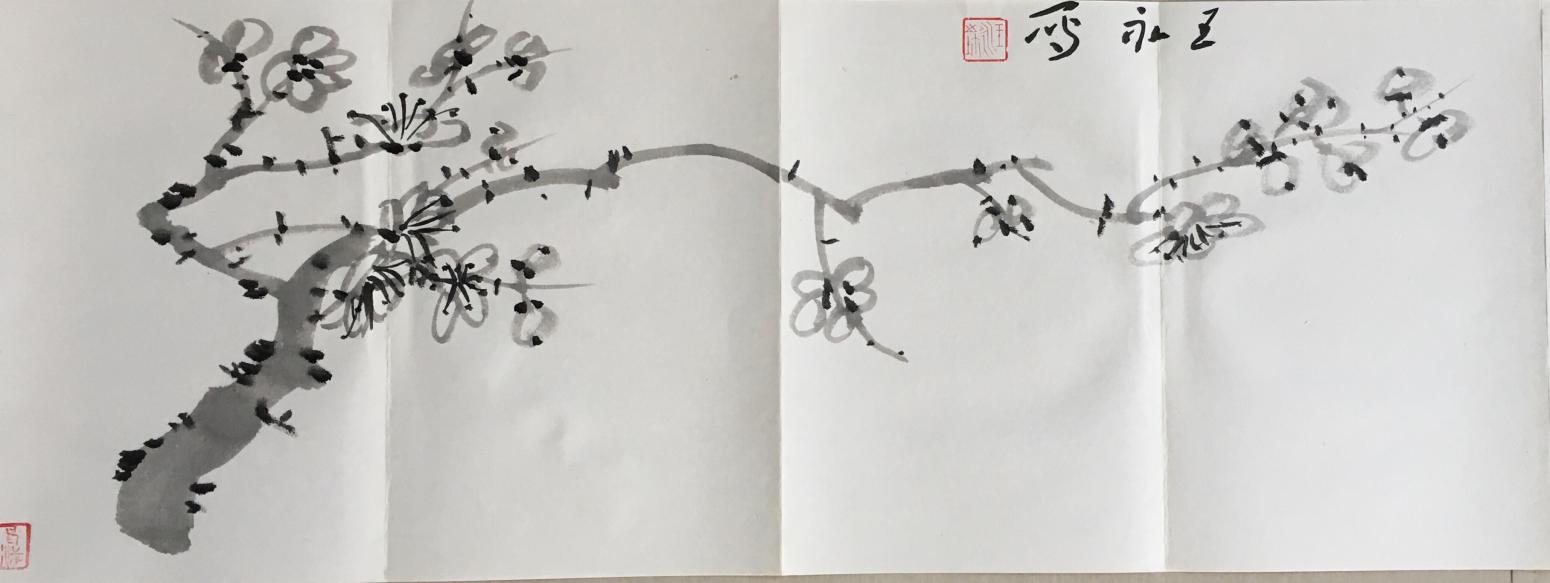 王永文玩杂项作品《书画册页》【图0】