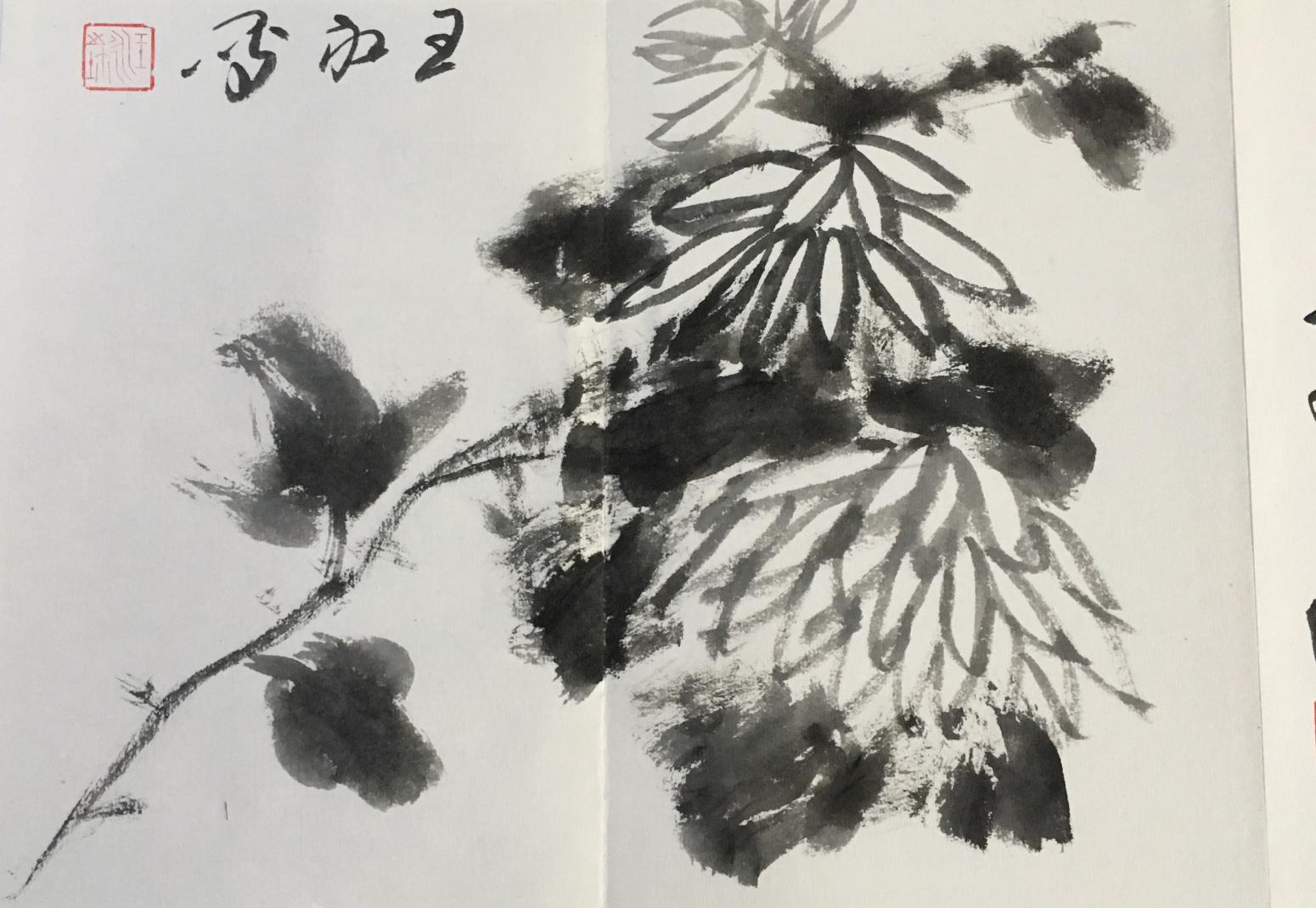 王永文玩杂项作品《书画册页》【图4】