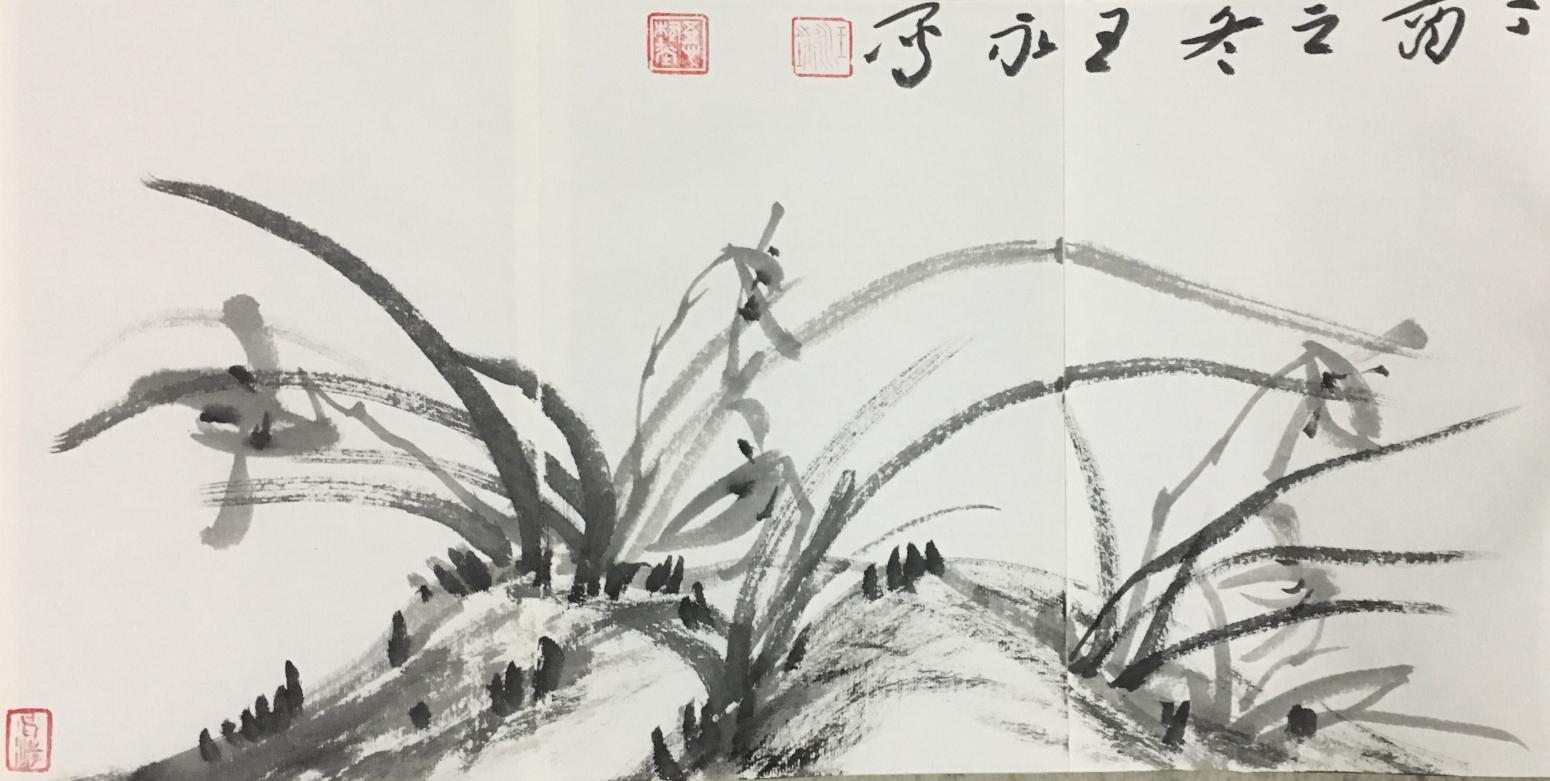 王永文玩杂项作品《书画册页》【图6】