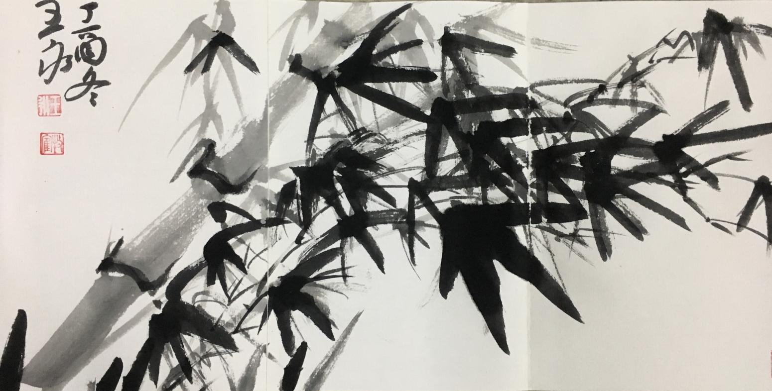 王永文玩杂项作品《书画册页》【图5】