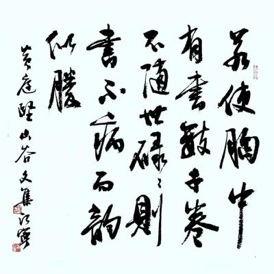 满江宁日记-你若盛开，蝴蝶自来。想要达到行如流水，就要不断练习提升。
满江宁草书作品四幅 【图1】