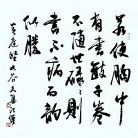 艺术家满江宁日记:你若盛开,蝴蝶自来。想要达到行如流水,就要不断练习提升。
【图0】