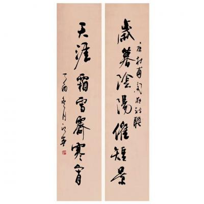 满江宁日记-你若盛开，蝴蝶自来。想要达到行如流水，就要不断练习提升。
满江宁草书作品四幅 【图2】