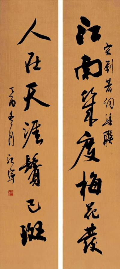 满江宁日记-你若盛开，蝴蝶自来。想要达到行如流水，就要不断练习提升。
满江宁草书作品四幅 【图4】