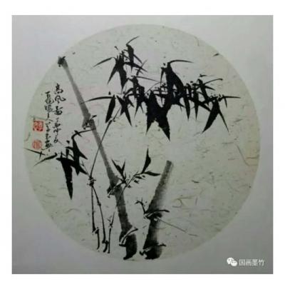 何学忠日记-国画 《墨竹》 斗方 两幅 何学忠【图2】