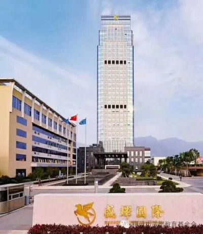 胡文魁日记-八尺八骏，盛辉物流公司收藏，感谢金玉萍美女协助装裱。【图1】