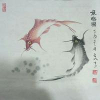 艺术家陈爱民日记:鱼乐图 形态各异 请各位斧正 陈爱民作品【图1】