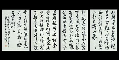 陈宏洲日记-陈宏洲草书作品 条幅 欢迎品鉴 提出宝贵建议 喜欢的联系【图1】