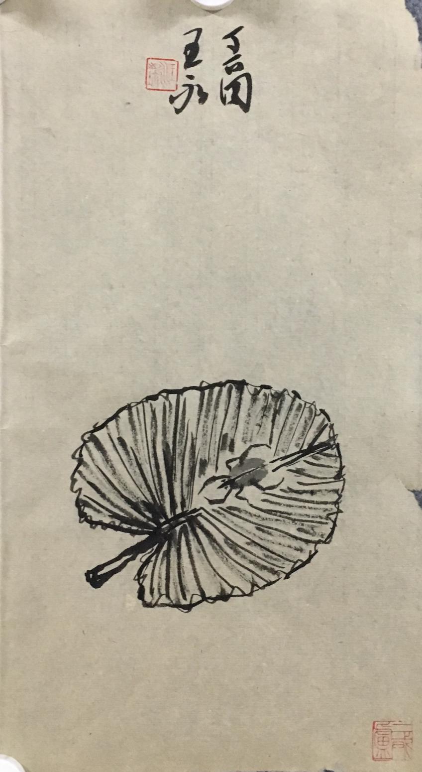 王永国画作品《花鸟四条屏》【图1】