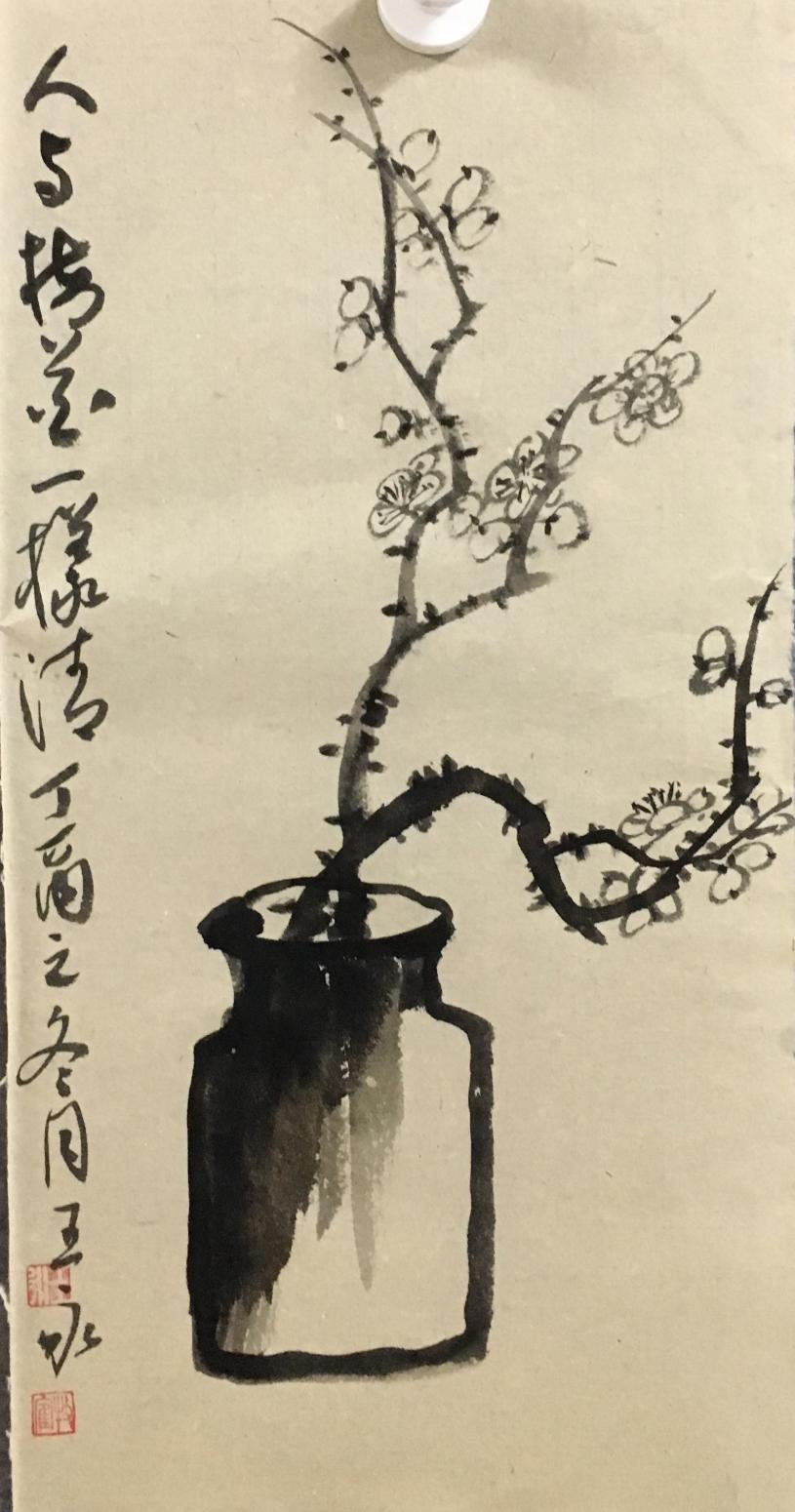 王永国画作品《花鸟四条屏》【图2】