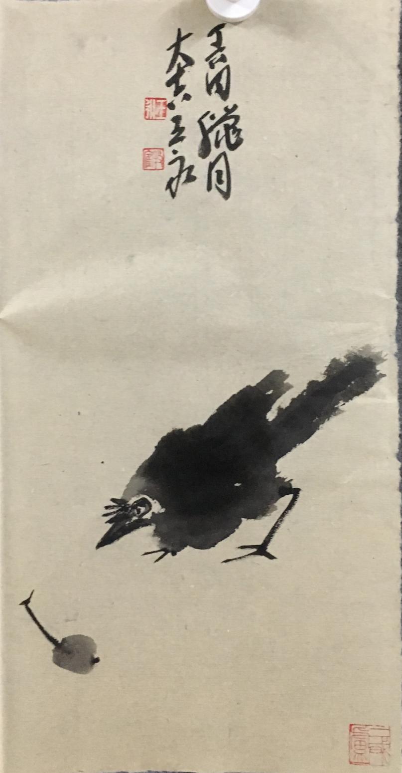 王永国画作品《花鸟四条屏》【图3】