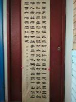 艺术家薛继选日记:人总是要吃苦的,有了苦才能知道什么是甜,吃过苦才知道什么是珍【图0】