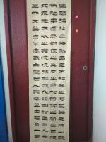 艺术家薛继选日记:人总是要吃苦的,有了苦才能知道什么是甜,吃过苦才知道什么是珍【图1】