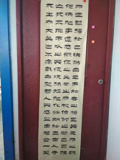 薛继选日记-人总是要吃苦的，有了苦才能知道什么是甜，吃过苦才知道什么是珍惜，苦，是人生的生存【图3】