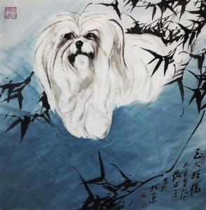 张近生国画作品《玉 犬 旺 福》议价