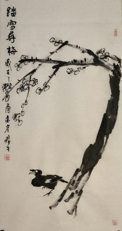 田君才日记-【图2】