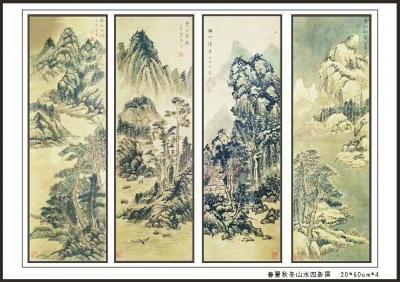李高日记-山水国画《春夏秋冬》四条屏图，请各位师友指正【图2】