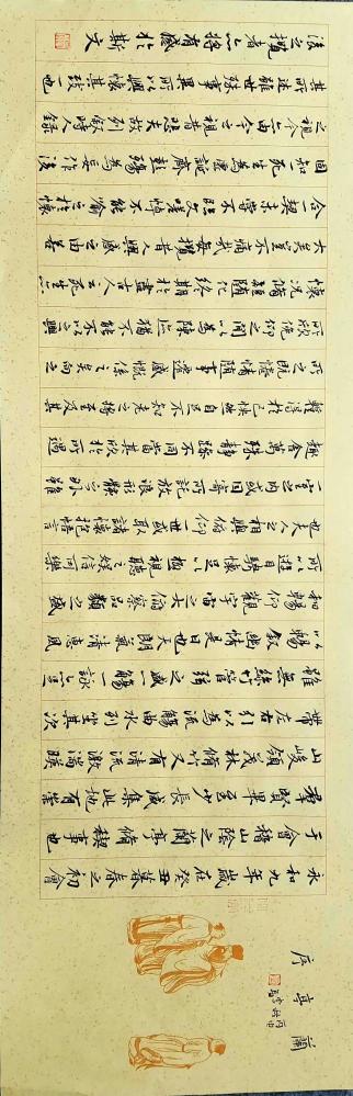 李高日记-李高书法作品。万里归来颜愈少。微笑。笑时犹带岭梅香。试问岭南应不好。却道。此心安【图1】