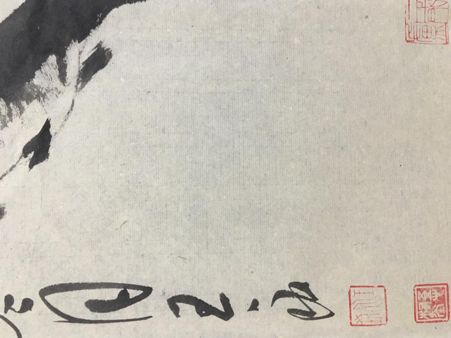 王永国画作品《鱼》【图1】