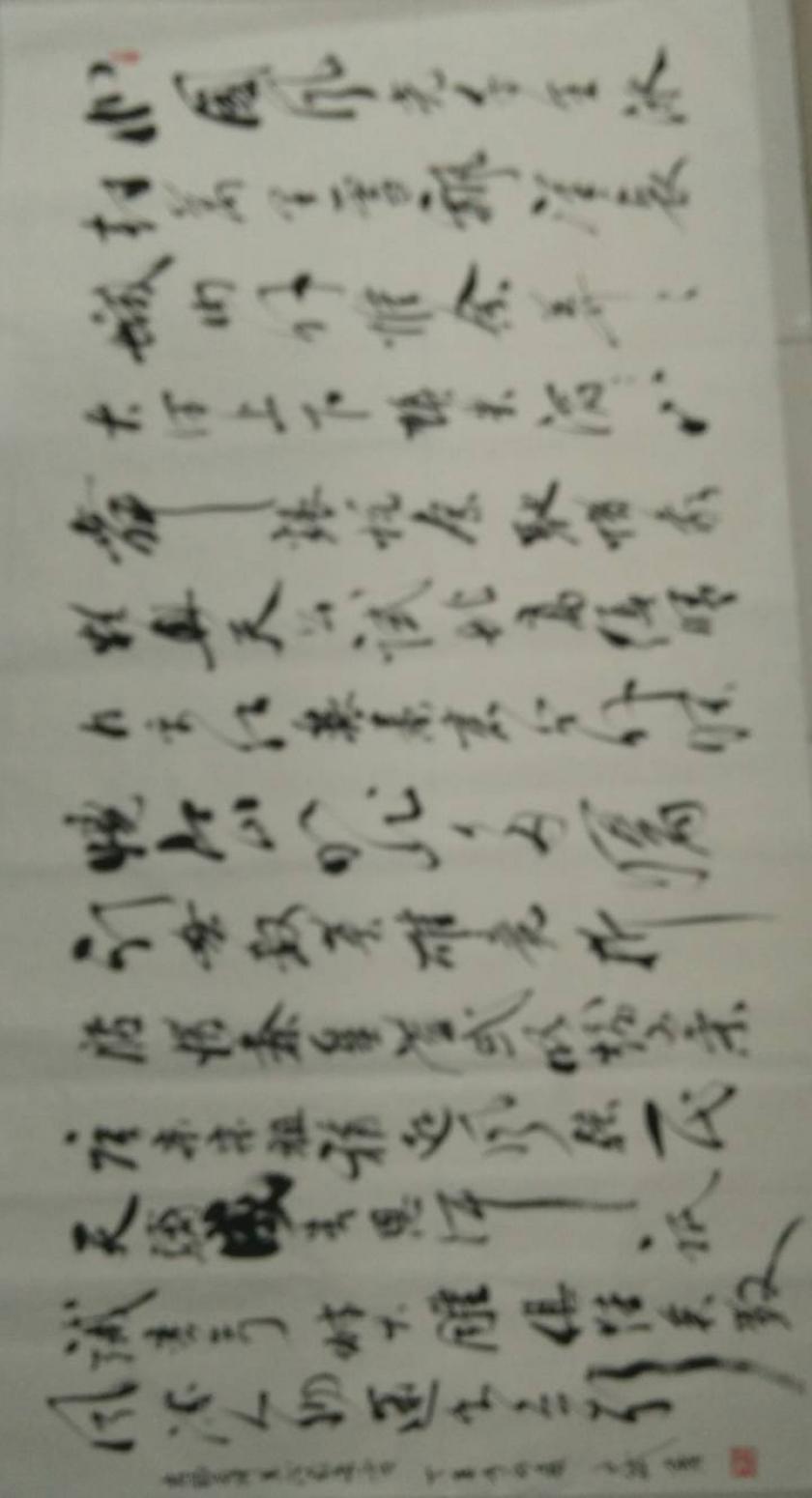 陈文斌书法作品《毛泽东《沁园春雪》》