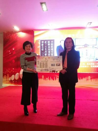 朱德茂生活-受邓运东董事长热情邀请，参加上海东阔实业公司年会，【图1】