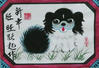 何跃起日记-《新年旺旺》 新的一年祝大家人旺 财旺 事业旺 何跃起一直在这里跟大家见面【图1】