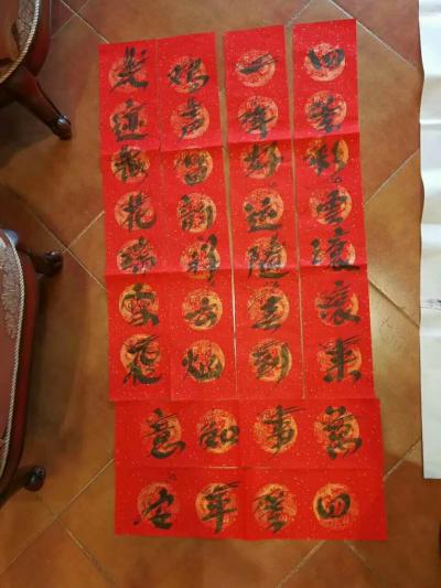 刘德芳日记-为雁鸣湖双湖灣朋友们写作品，春联。【图5】