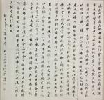 李小建日志-我的兰亭序，请朋友们欣赏【图1】